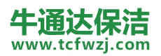 苍梧县保洁公司